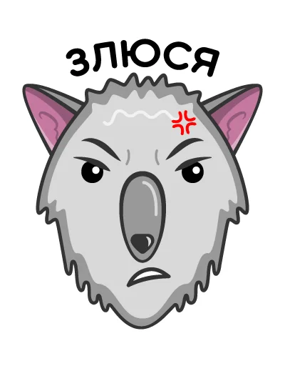 Sticker from the "Волк Ананасик" sticker pack