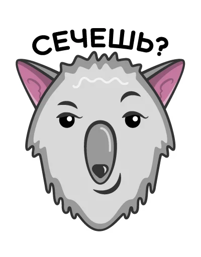 Sticker Волк Ананасик