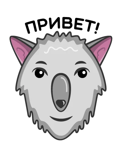 Sticker from the "Волк Ананасик" sticker pack