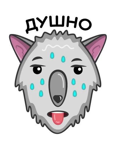 Sticker from the "Волк Ананасик" sticker pack