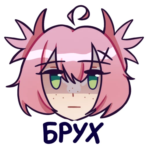 Sticker from the "Чувка" sticker pack