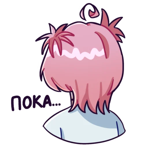 Sticker from the "Чувка" sticker pack