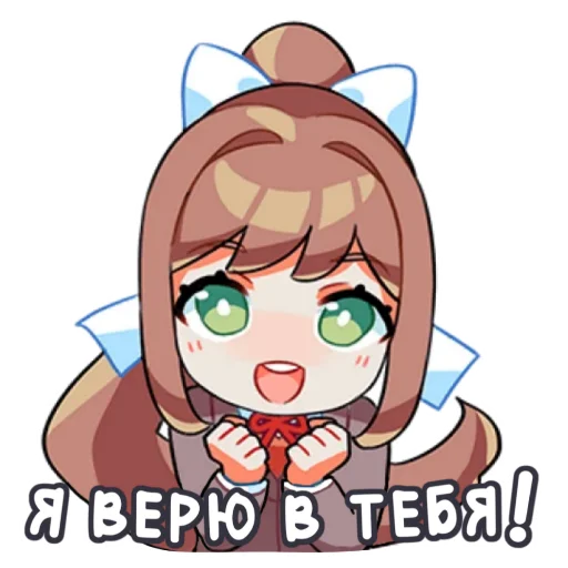 Sticker from the "Monika" sticker pack