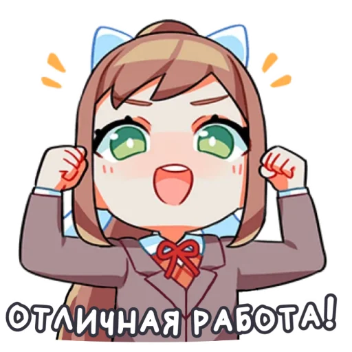 Sticker from the "Monika" sticker pack