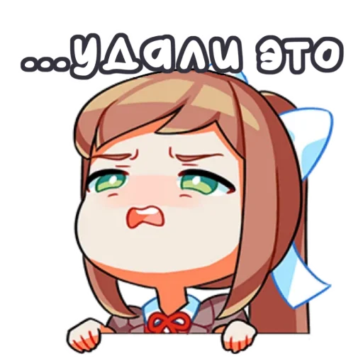 Sticker from the "Monika" sticker pack