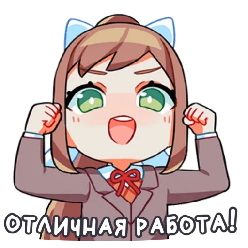 Sticker from the "Monika" sticker pack