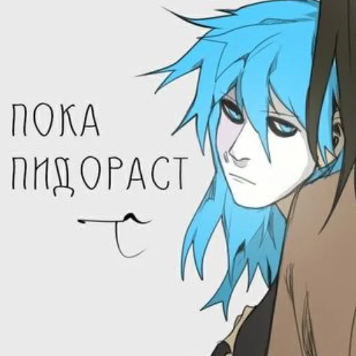 Стикер из набора "sallyface"