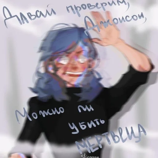 Стикер из набора "sallyface"