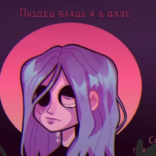 Стикер из набора "sallyface"