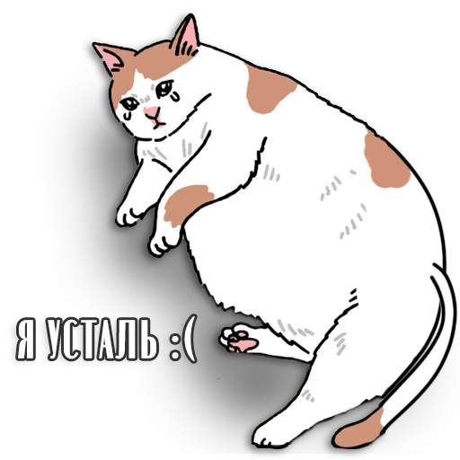 Sticker from the "Таро Пак" sticker pack