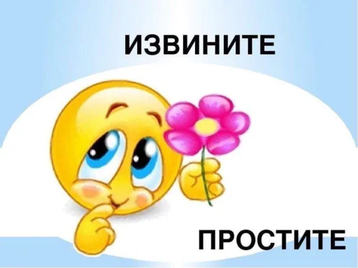 Sticker from the "челики" sticker pack