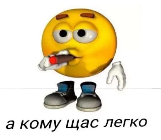 Sticker from the "челики" sticker pack