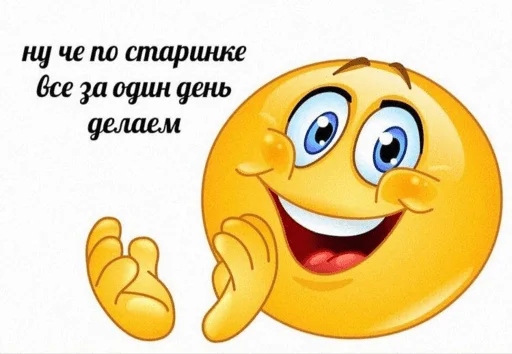 Sticker from the "челики" sticker pack