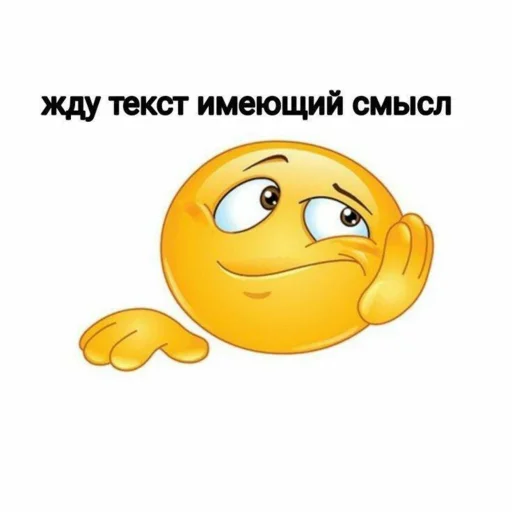 Sticker from the "челики" sticker pack