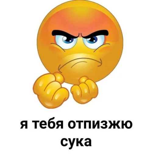 Sticker from the "челики" sticker pack