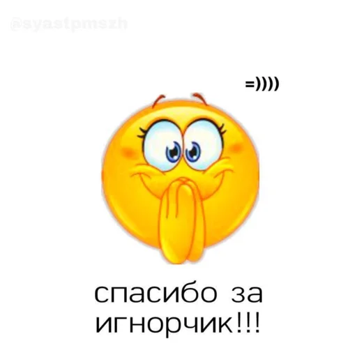 Sticker from the "челики" sticker pack