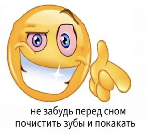 Sticker from the "челики" sticker pack