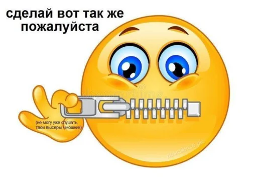 Sticker челики