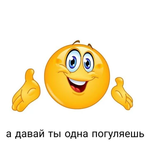 Sticker from the "челики" sticker pack