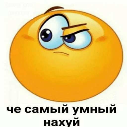 Sticker from the "челики" sticker pack