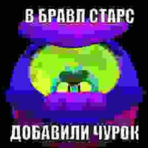 Sticker from the "хуета с пинтереста" sticker pack