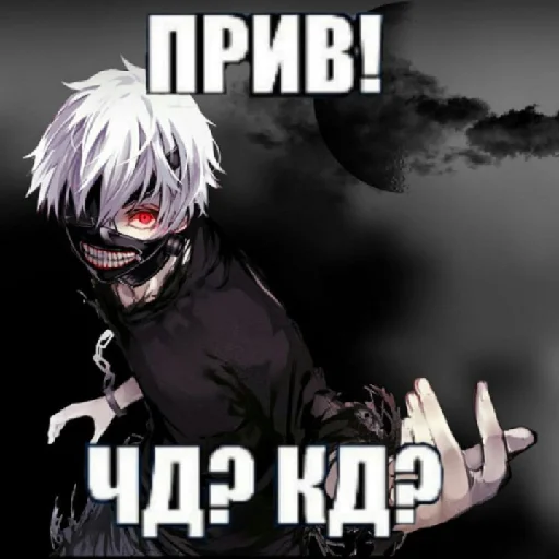 Sticker from the "хуета с пинтереста" sticker pack