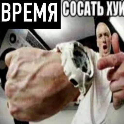 Sticker from the "хуета с пинтереста" sticker pack