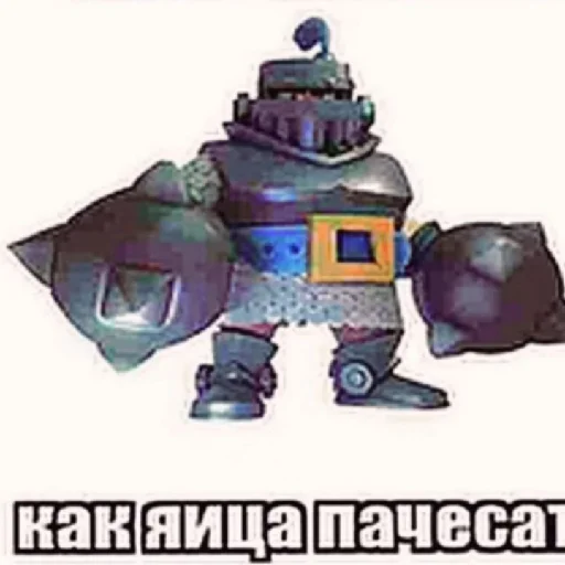 Sticker from the "хуета с пинтереста" sticker pack