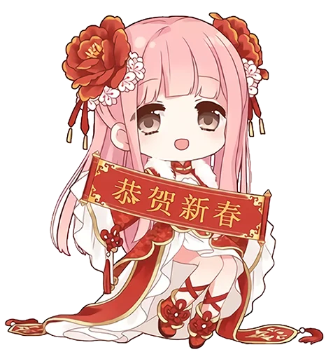 Sticker from the "Love Nikki" sticker pack