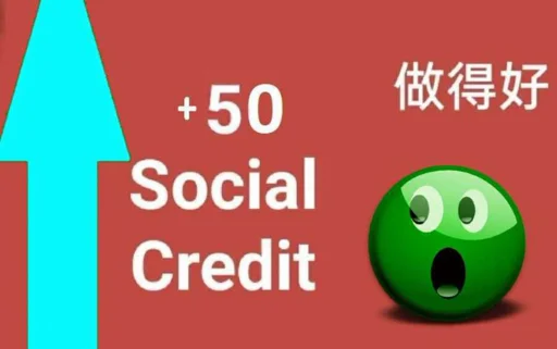 Стикер из набора "Social credit china"