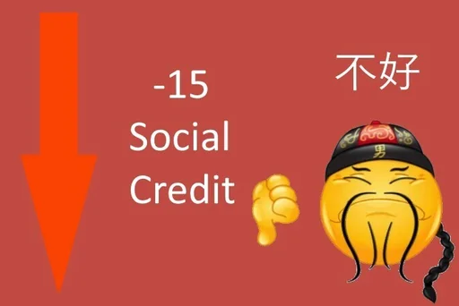 Стикер из набора "Social credit china"