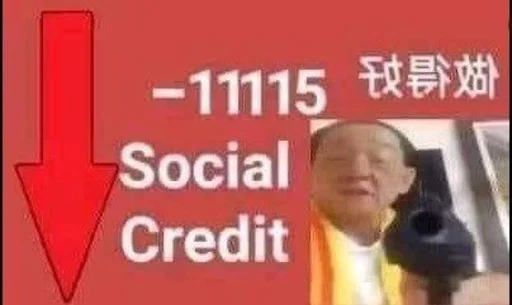 Стикер из набора "Social credit china"