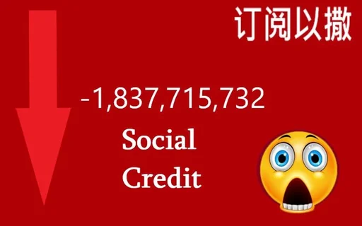 Стикер из набора "Social credit china"