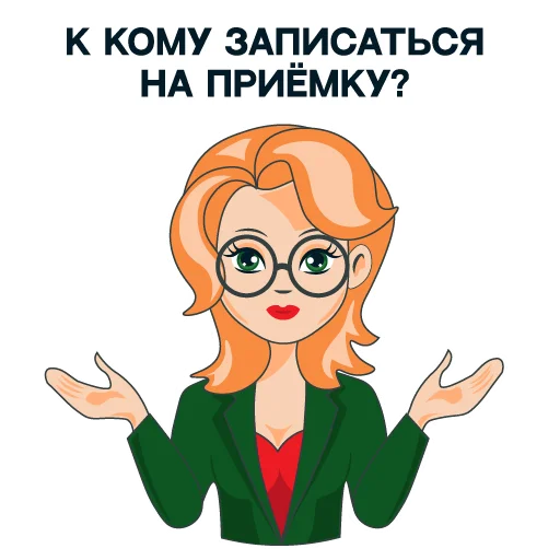 Sticker from the "МОСПРИЁМКА" sticker pack