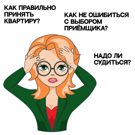 Sticker from the "МОСПРИЁМКА" sticker pack