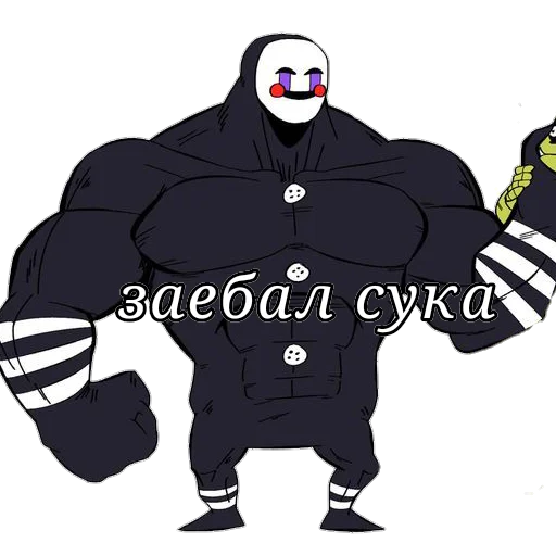 Sticker from the "Фредди фазбер" sticker pack