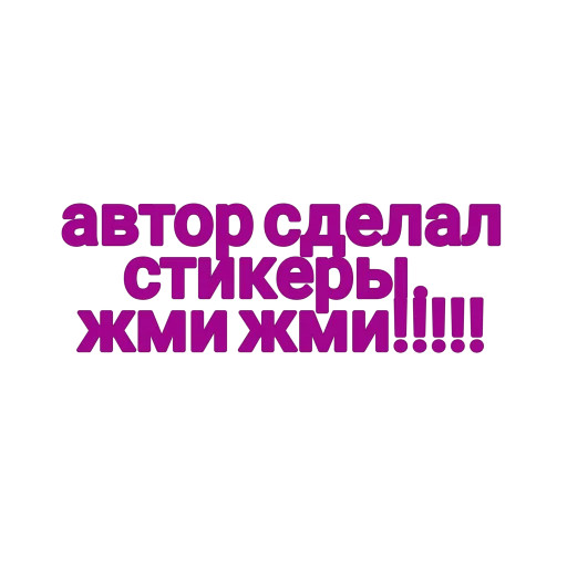 Sticker from the "Фредди фазбер" sticker pack