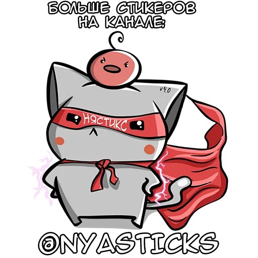 Sticker from the "Бездомный бог" sticker pack