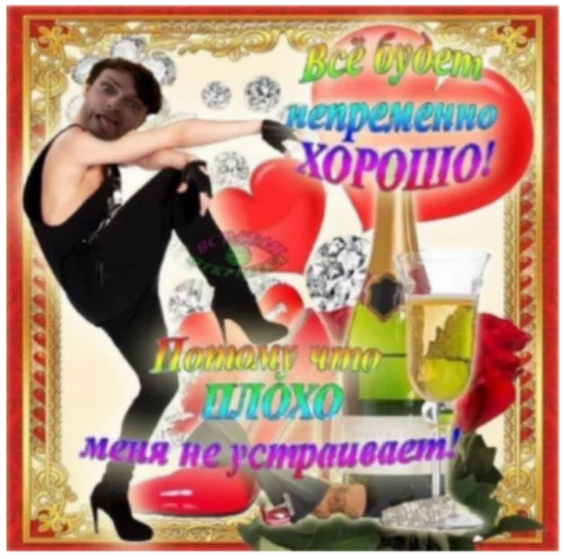 Sticker импровизация2