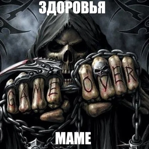 Sticker from the "скелеты" sticker pack