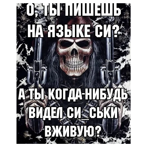 Sticker скелеты