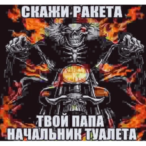 Sticker скелеты