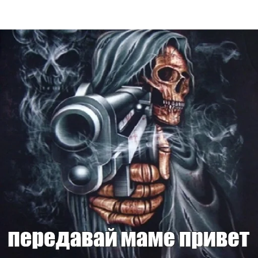 Sticker from the "скелеты" sticker pack