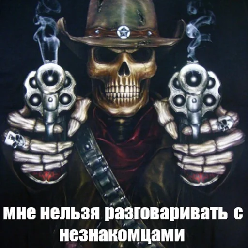 Sticker скелеты