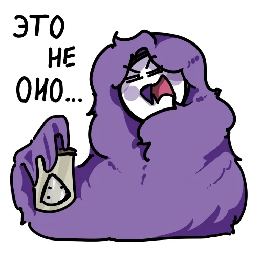 Sticker from the "СОЮЗ OWLENDDD" sticker pack