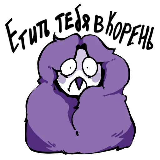 Sticker from the "СОЮЗ OWLENDDD" sticker pack