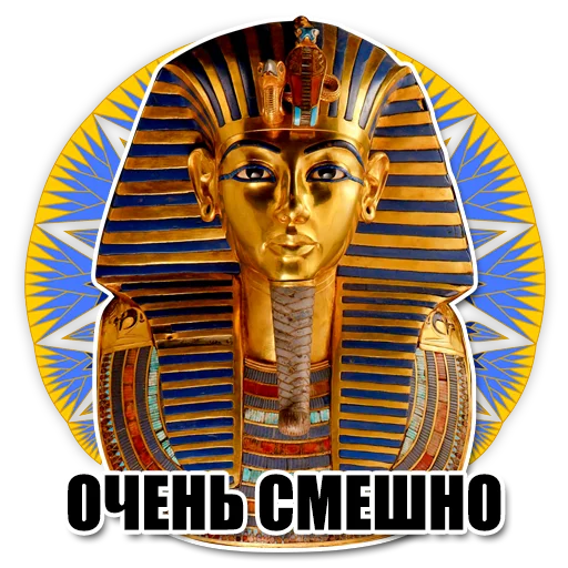 Sticker from the "Egypt" sticker pack