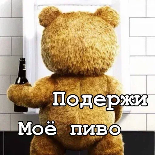 Стикер из набора "Teddy"