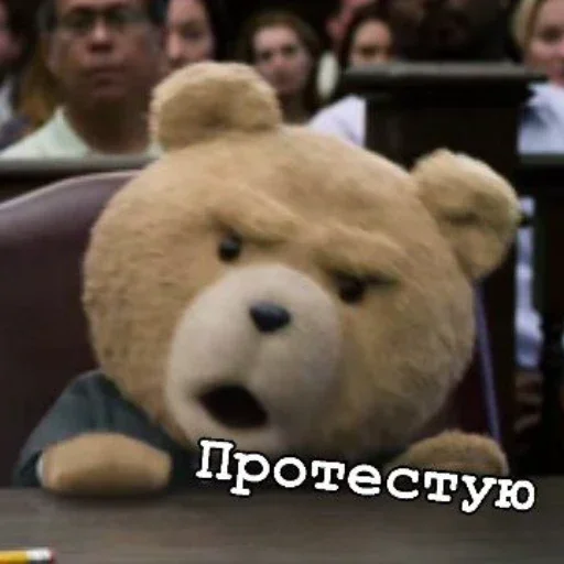 Стикер из набора "Teddy"