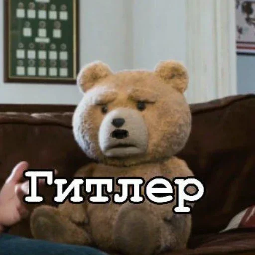 Стикер из набора "Teddy"